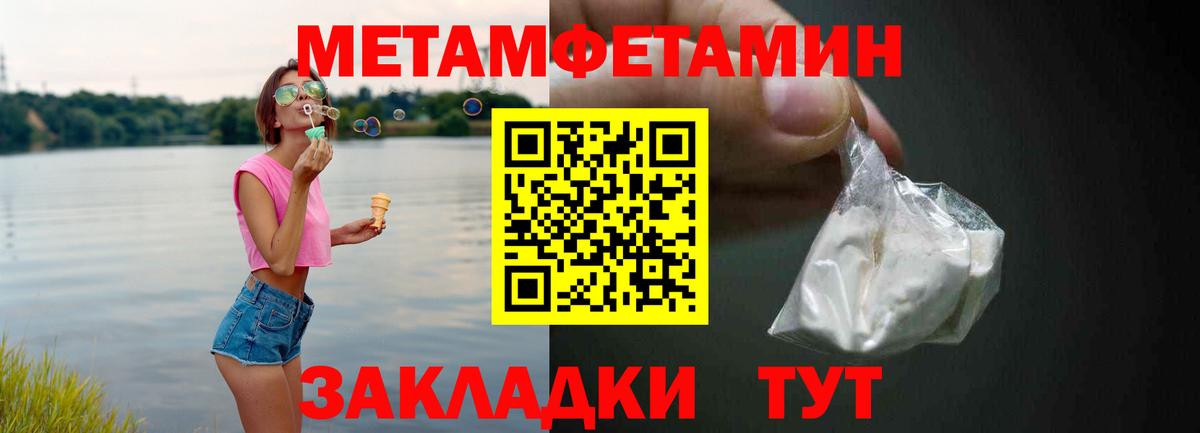 АМФ Premium  Вход с VPN  АМФЕТАМИН  Котлас  Amphetamine 