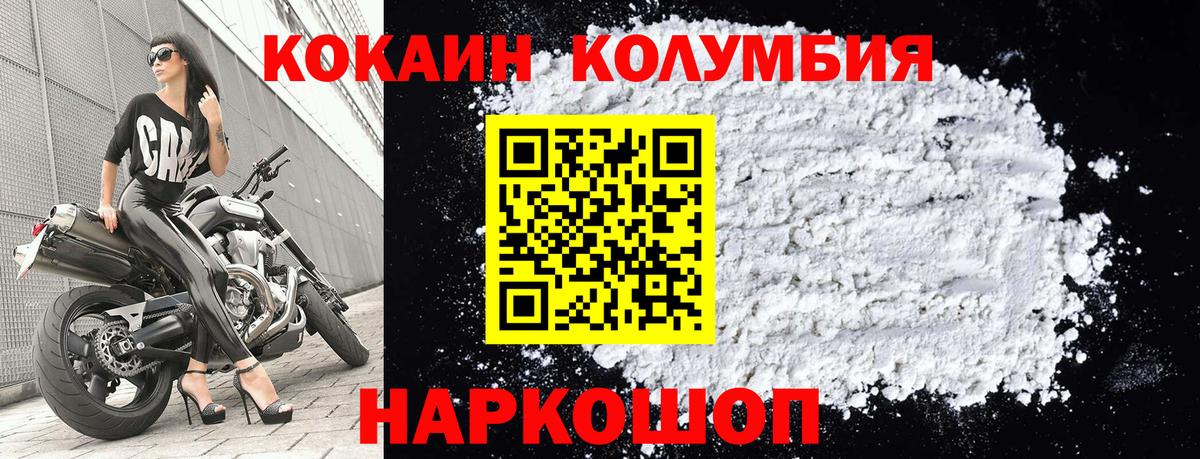 МАРИХУАНА  Гашиш  Котлас  Вход с VPN  Экстази  Канабис  Меф кристаллы  А ПВП СК кристаллы 