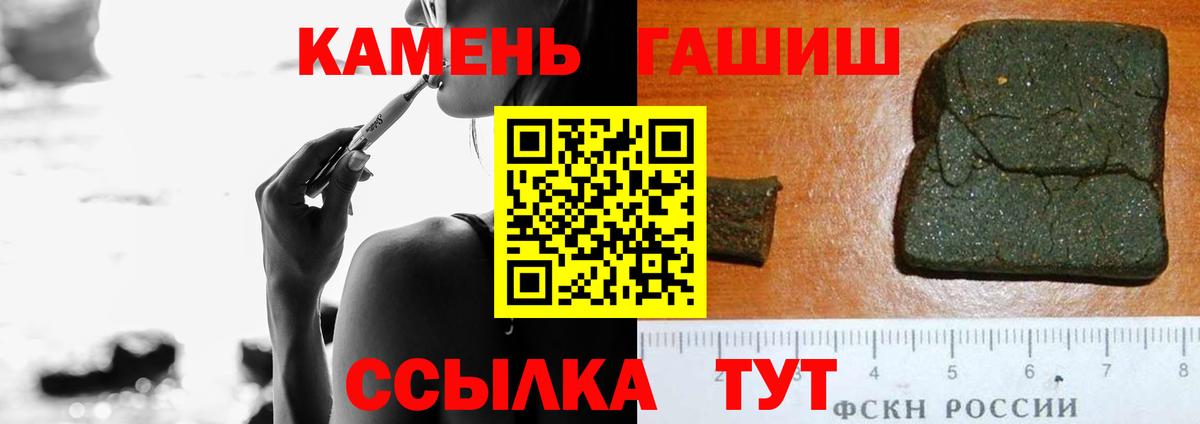 Котлас  ГАШИШ hashish  где купить наркоту  Вход с VPN  Гашиш ice o lator 