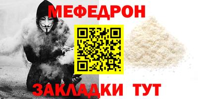альфа пвп Кинель
