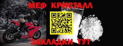 альфа пвп Кинель