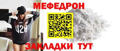 альфа пвп Кинель