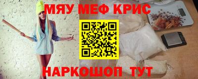 спайс Кимры