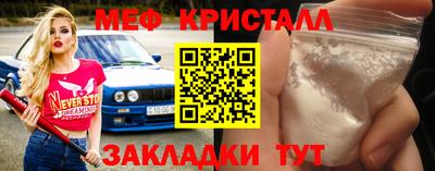 СК Кингисепп