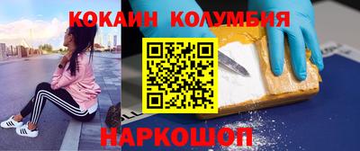 спайс Кимры