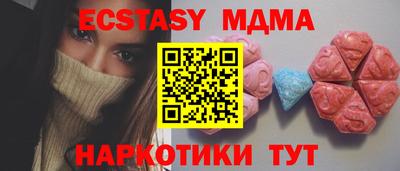 спайс Кимры