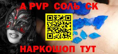 спайс Кимры