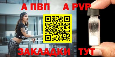 спайс Кимры