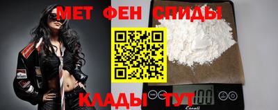 альфа пвп Кинель