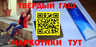 альфа пвп Кинель