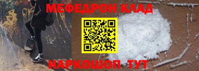 альфа пвп Кинель