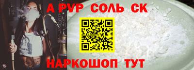 СК Кингисепп
