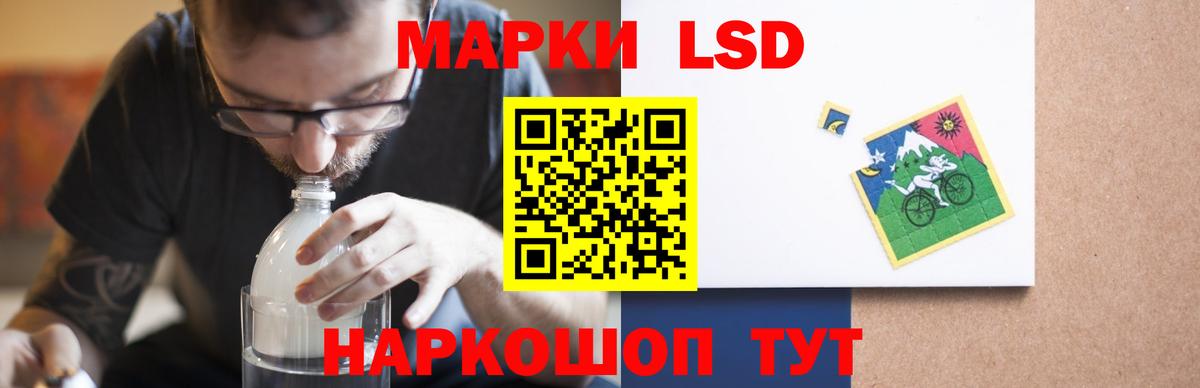 мега ссылка  ЛСД экстази ecstasy  Котлас  Лсд 25 экстази  Вход с VPN  LSD-25 экстази ecstasy 