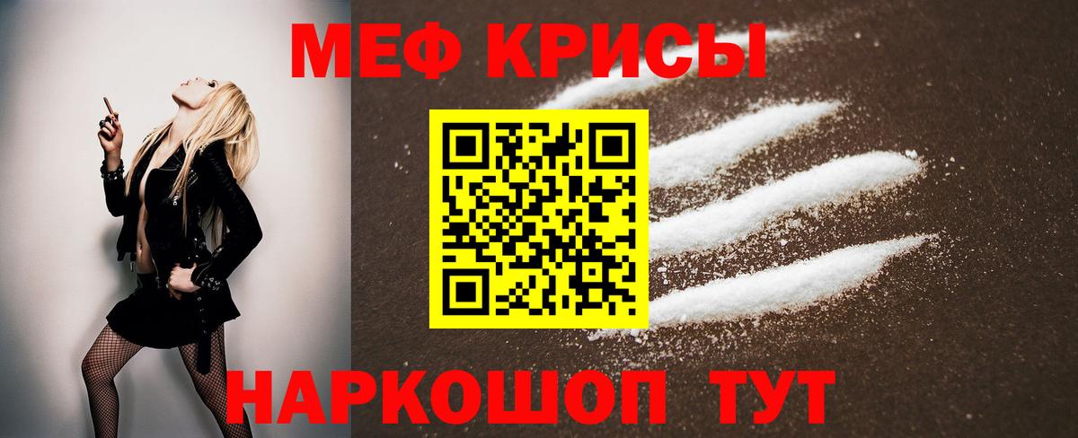 МЯУ-МЯУ 4 MMC  Вход с VPN  Меф  МЯУ-МЯУ 4 MMC  Котлас 