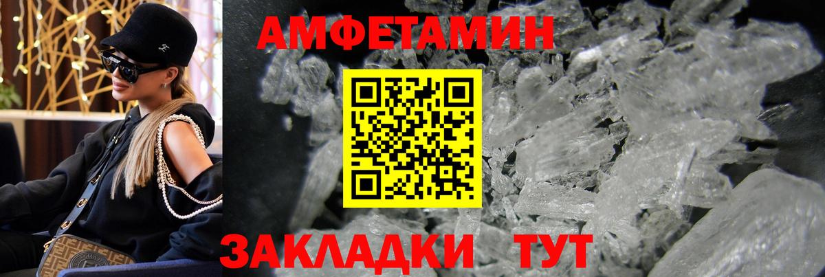 Первитин Methamphetamine  Вход с VPN  Котлас 