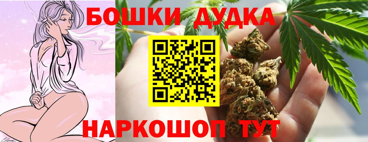 Марихуана сатива  Бошки марихуана Ganja  МАРИХУАНА AK-47  Вход с VPN  Котлас 