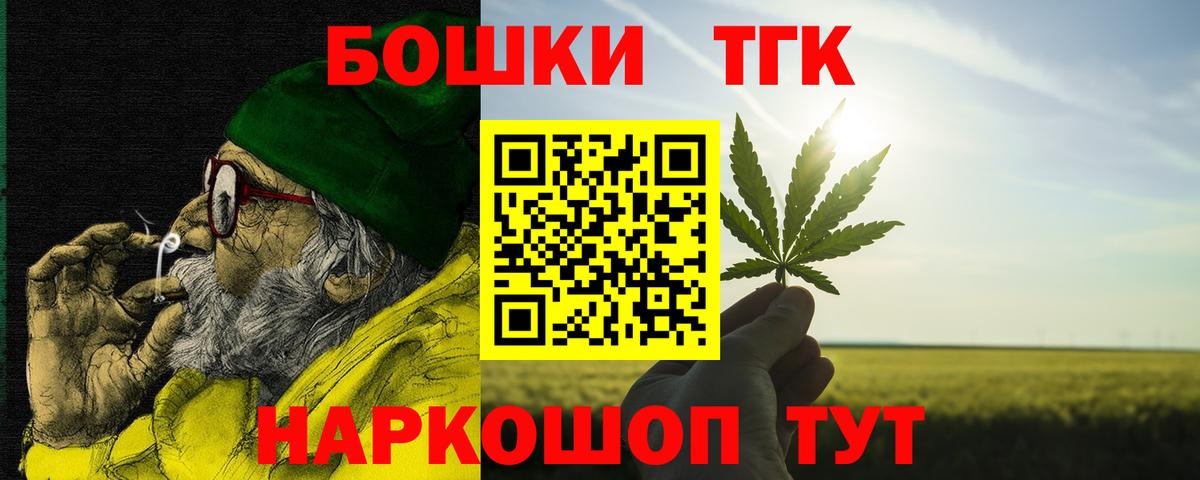 Шишки марихуана индика Котлас